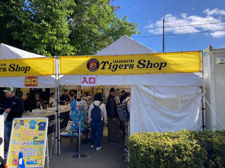 阪神タイガース　沖縄キャンプ