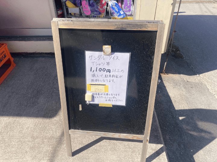 ハートロック アクセス