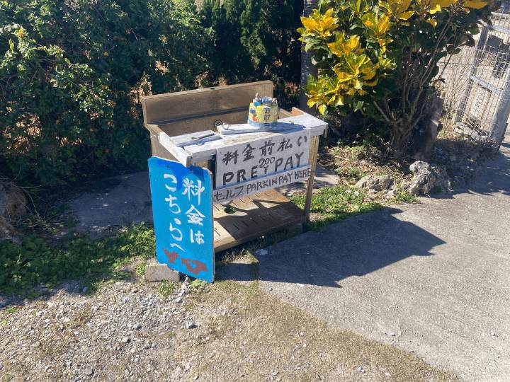 ハートロック アクセス