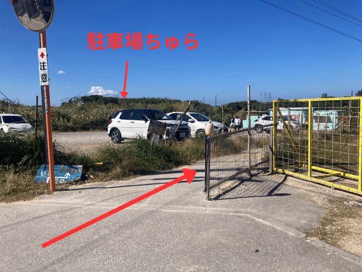 ハートロック アクセス