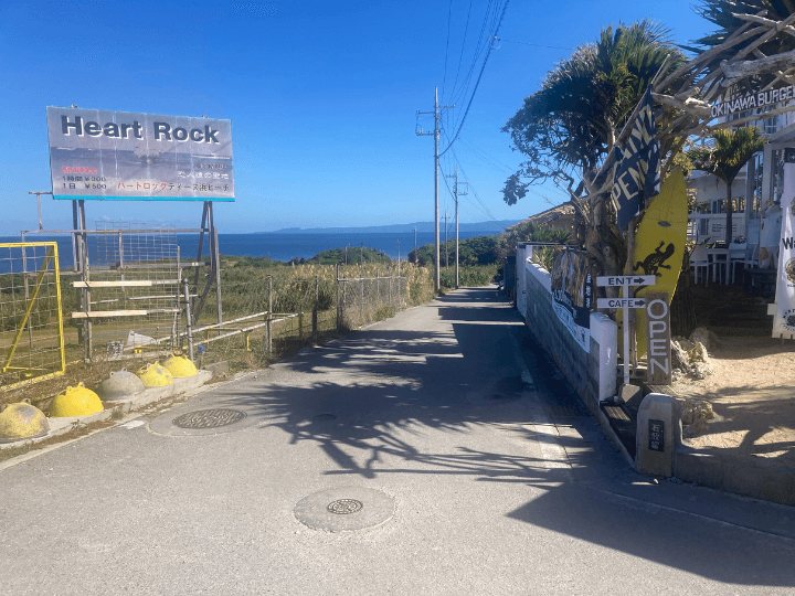 ハートロック アクセス