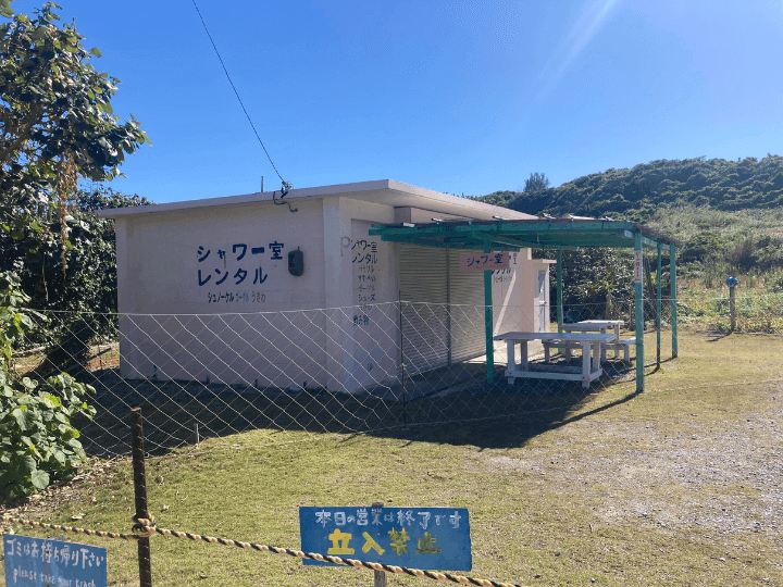 ハートロック アクセス