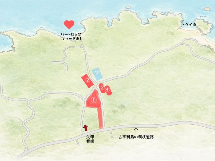 ハートロック アクセス