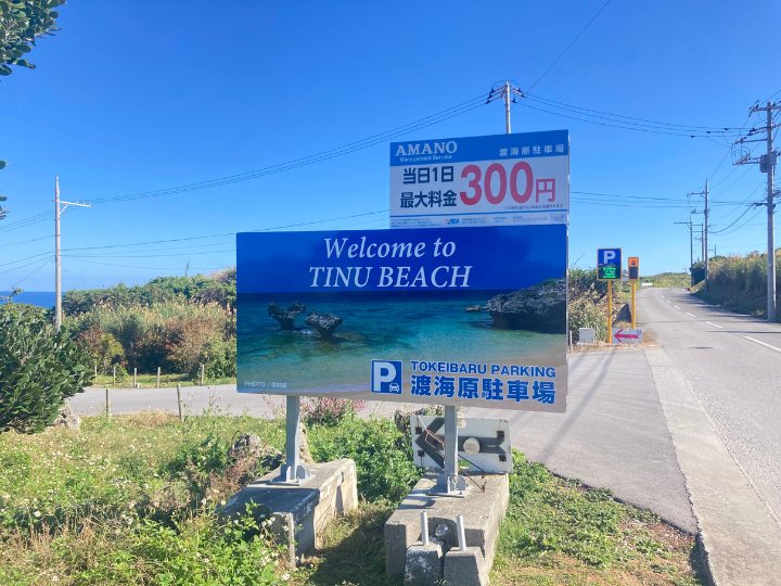 ハートロック アクセス