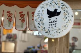 那覇ブロードウェイ｜那覇の裏路地に可愛いが大集合！雑貨好き女子のお土産探しに