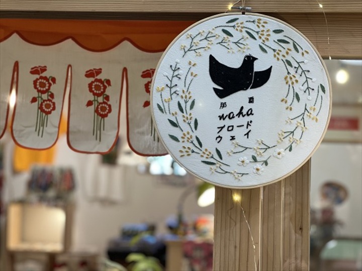 那覇ブロードウェイ