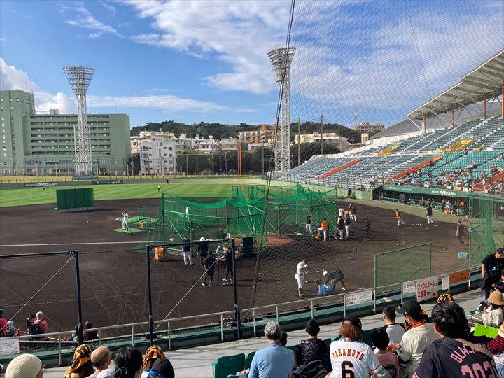 巨人　春季キャンプ　沖縄
