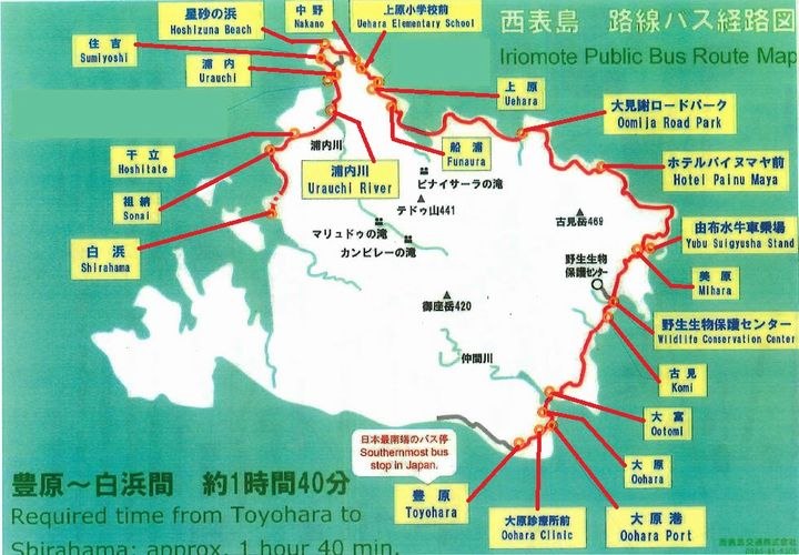 西表島　バス　路線図