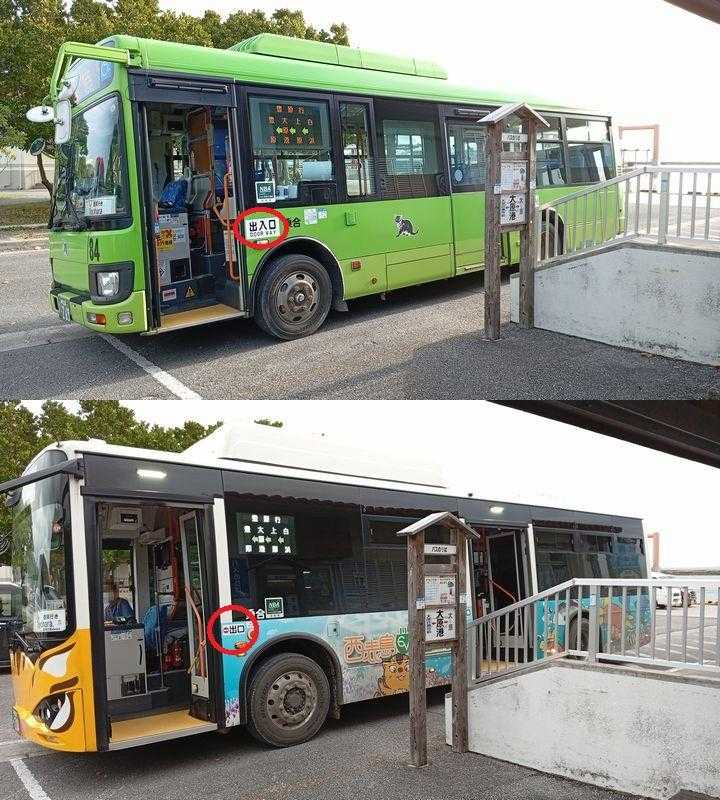 西表島　バス