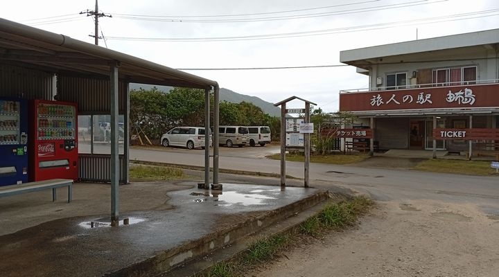 西表島　バス　由布水牛車乗場