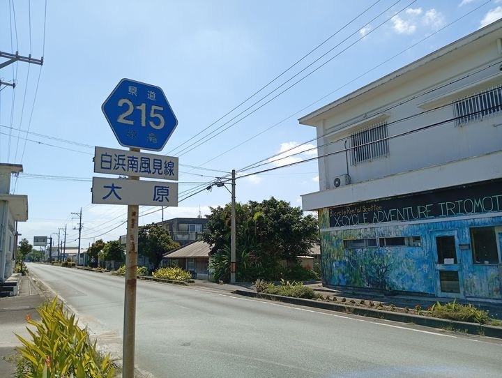 西表島　レンタカー