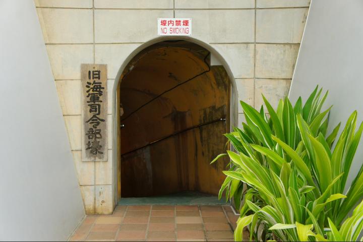 沖縄　戦争　観光