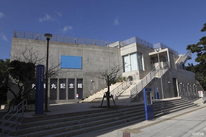 沖縄　戦争　観光