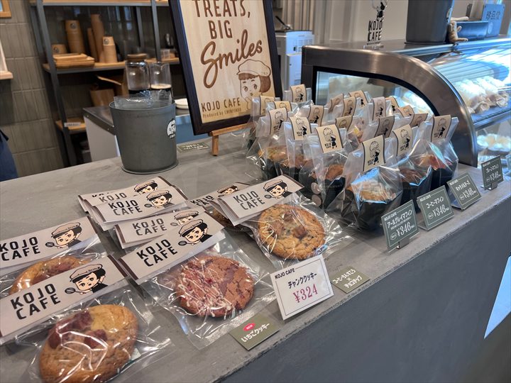 珍品堂KOJOカフェ