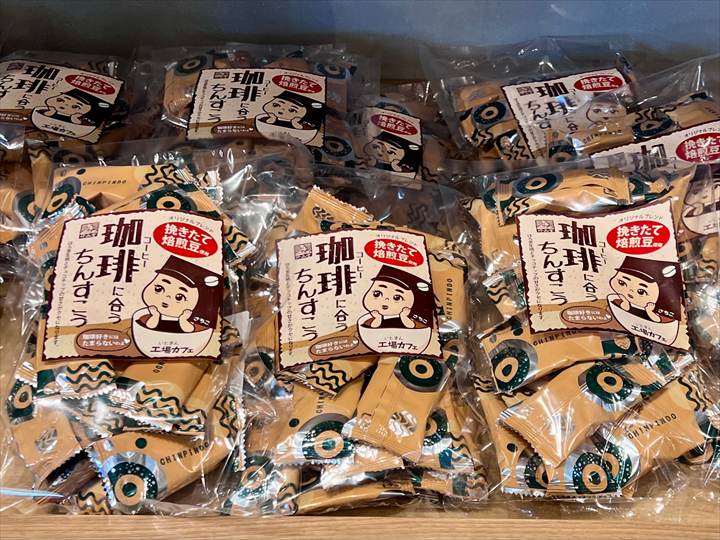 珍品堂KOJOカフェ