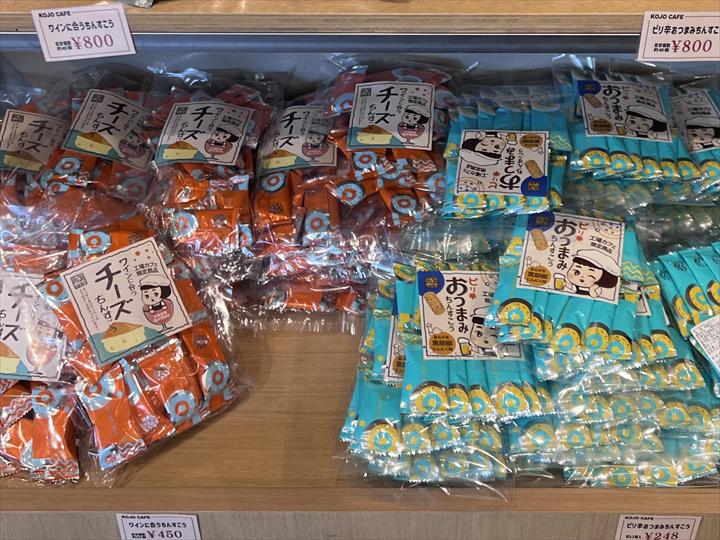 珍品堂KOJOカフェ