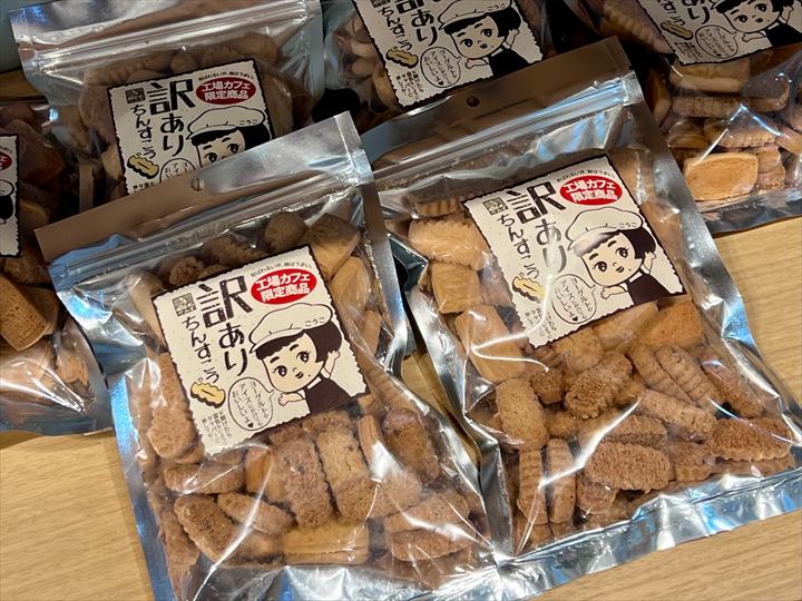 珍品堂KOJOカフェ