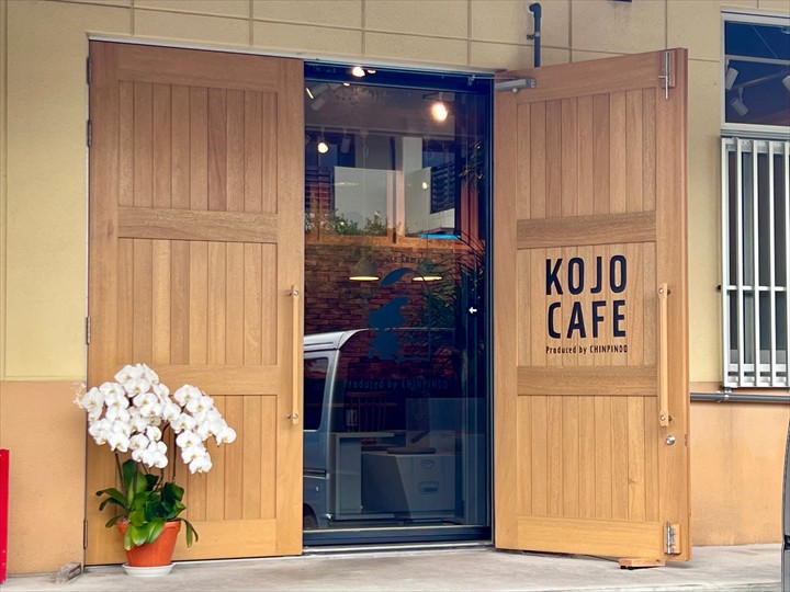 珍品堂KOJOカフェ