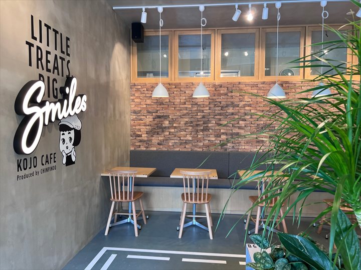 珍品堂KOJOカフェ