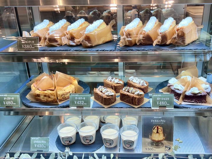 珍品堂KOJOカフェ