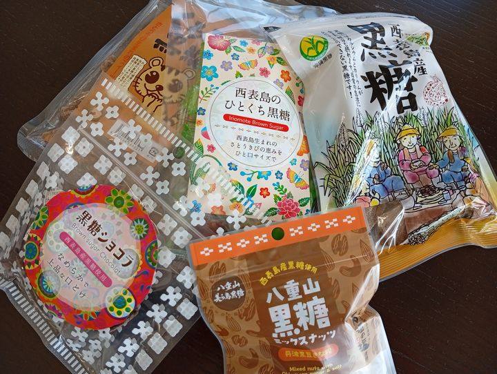 西表島 お土産