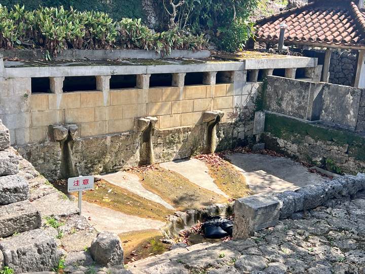 仲村渠農村公園