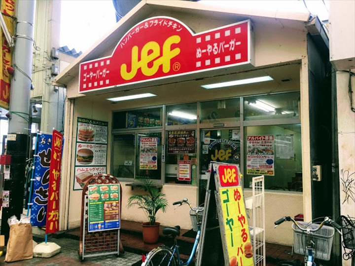 Jef那覇店