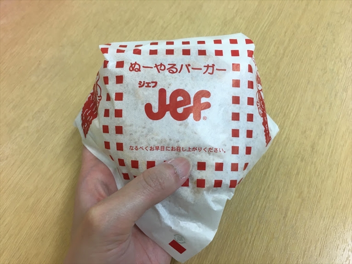 Jef泡瀬店