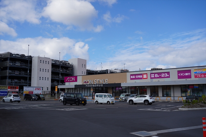 てだこ浦西駅　イオンスタイルてだこ浦西駅前店