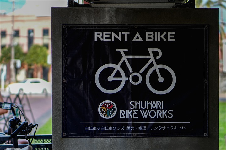 shuhari bike works