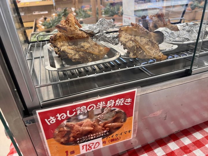 羽地の駅　やんばるたまご