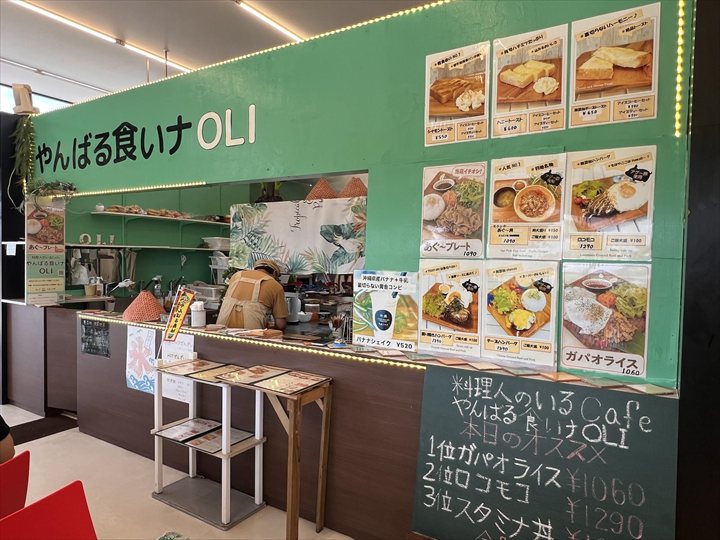 羽地の駅　やんばるたまご