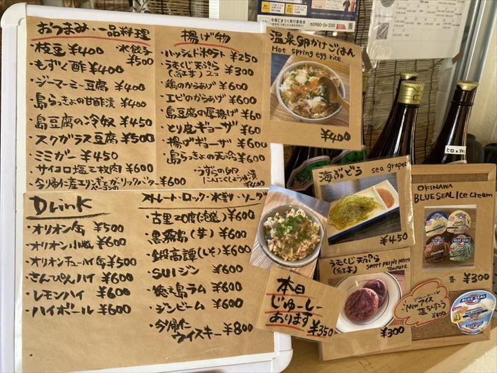 沖縄そば龍仁