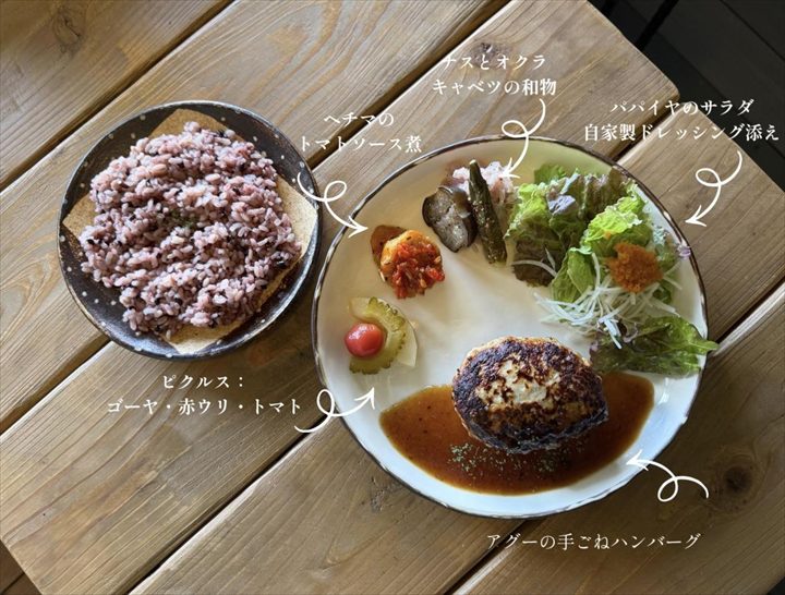 スバコニジュッフィートキッチン
