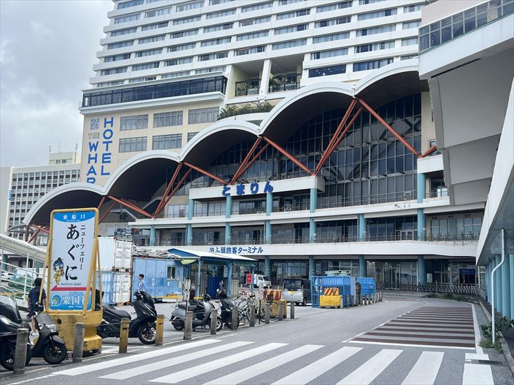 サウスゲートホテル沖縄