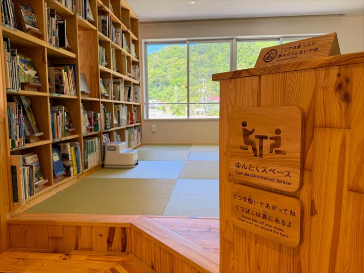 やんばる世界遺産センター　ウフギー自然館