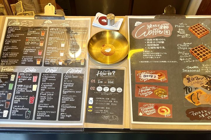 cafe sobaco